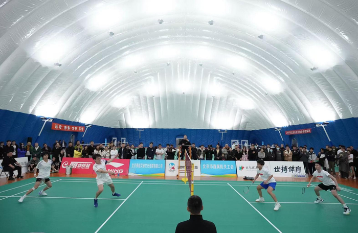 2026世界杯买球网站-第二十一届北京羽毛球公开赛举行 近千名球友参赛